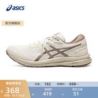 ASICS 亚瑟士 跑步鞋女鞋缓震透气运动鞋舒适回弹耐磨跑鞋 GEL-CONTEND 7 白色 37.5