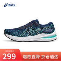 ASICS 亚瑟士 女子缓震运动跑鞋GEL-GLYDE 4  蓝色/白色 36