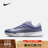 NIKE 耐克 W ZOOM VAPOR PRO 3 女款网球鞋 FZ2158-401