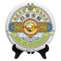 虎标 福鼎寿眉白茶 五年白茶饼 铁盒装品袋 200g