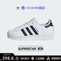 adidas 阿迪达斯 Superstar 2 青少年贝壳头板鞋 JH9976