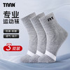泰昂 TAAN T535 男款运动袜
