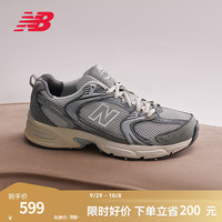 new balance NB530 官方老爹鞋男鞋女鞋夏季情侣复古低帮街头休闲运动鞋 灰色 MR530TG
