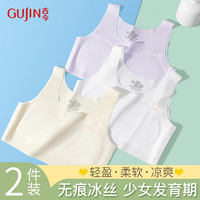 GUJIN/古今 薄款 女童内衣