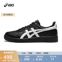 ASICS 亚瑟士 板鞋男鞋女鞋休闲鞋百搭舒适透气复古时尚运动鞋 JAPAN S 黑色/白色 42.5