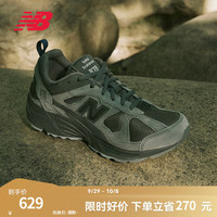 new balance NB878官方老爹鞋男鞋女鞋情侣复古秋冬百搭透气低帮休闲运动鞋 深碳色 CM878MB1 46.5