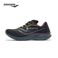saucony 索康尼 菁华15 GTX轻量缓震跑步鞋女防水训练运动鞋女 黑灰250 38