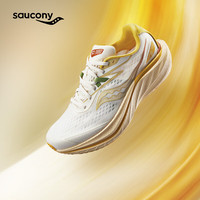 saucony 索康尼 Slay2丨全速2跑步鞋全掌碳板运动鞋男专业竞速跑鞋 米黄-首发 42