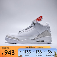 NIKE 耐克 AIR 男款篮球鞋 CT8532-111