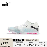 PUMA 彪马 FUTURE 7 男款足球鞋 107719