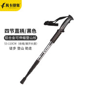 凡卡印象 凯玛仕 登山杖 超轻伸缩行山拐杖折叠徒步爬山装备户外登山行山杖 内置弹簧减震
