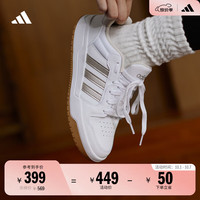 adidas 阿迪达斯 ENTRAP 男款篮球鞋