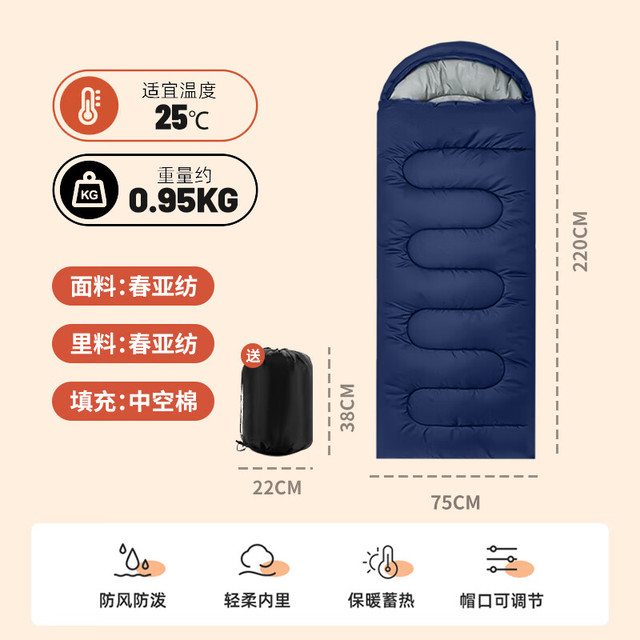 北极狼 睡袋单人夏季薄款户外露营办公室午休便携信封睡袋四季保暖