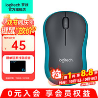 罗技 logitech M186 2.4G无线鼠标 蓝色
