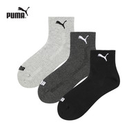 PUMA 彪马 袜子男女通用经典百搭透气运动休闲中筒袜3双装