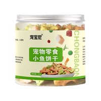 宠宝尼猫零食小鱼饼干120g成猫幼猫通用鸡肉薄荷三文鱼金枪鱼味猫咪饼干