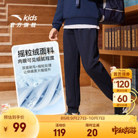 安踏儿童裤子男女童加绒长裤25冬季针织保暖加厚休闲裤百搭运动卫裤 【针织常规-男童】深夜蓝5709-2 120 cm/小童