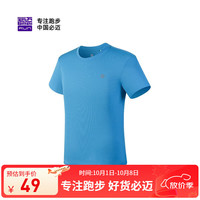 必迈 冰感吸湿马拉松专业修身透气训练服10077645033998
