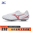 Mizuno 美津浓 MONARCIDA NEO III SELECT 男款足球鞋 MS-092