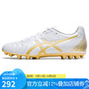 ASICS 亚瑟士 DS LIGHT 男款足球鞋 1103A119