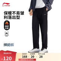 李宁 绅适裤运动裤男AYKV903