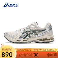 ASICS 亚瑟士 GEL-KAYANO 14 男款休闲运动鞋 1201A019