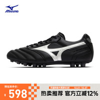 Mizuno 美津浓 MORELIA II PRO AG 男女款足球鞋 MS-092