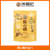 徐福记 酥心糖喜糖婚糖礼盒 1000g