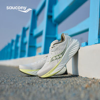 saucony 索康尼 彭于晏同款胜利22跑步鞋男缓震舒适慢跑鞋灰绿40.5