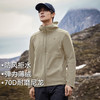 Pioneer Camp 拓路者 连帽软壳衣男春秋夹克外套 沙卡色 XL  沙卡色 |薄绒|防泼水|防磨耐刮
