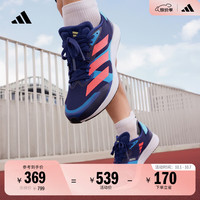 adidas 阿迪达斯 adizero RC 4超轻缓震训练备赛体测薄底竞训跑鞋阿迪达斯 深蓝/浅蓝/粉   42