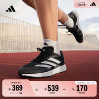 adidas 阿迪达斯 adizero RC 4 男款跑鞋