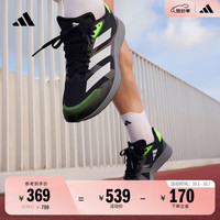 adidas 阿迪达斯 adizero RC 4 男款跑鞋