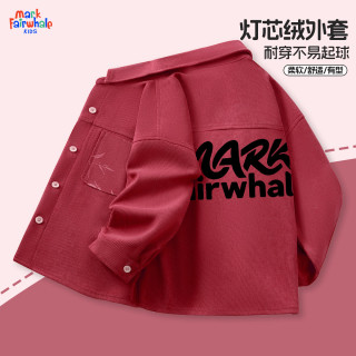 马克华菲 儿童灯芯绒连帽外套 （多款任选男女同款）