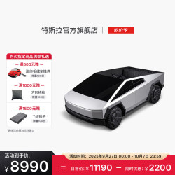 特斯拉 TESLA Cybertruck 儿童车后轮驱动电子制动装置可调节座椅玩具车