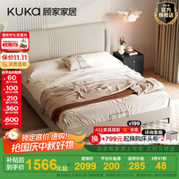 KUKA/顾家家居 一体靠包 双人床  月珀色 小尺寸 1.8*2.0m