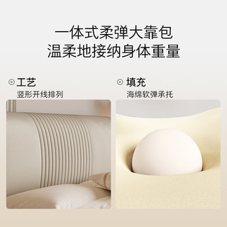  KUKA/顾家家居 一体靠包 双人床  浅冰蓝 小尺寸 1.5*2.0