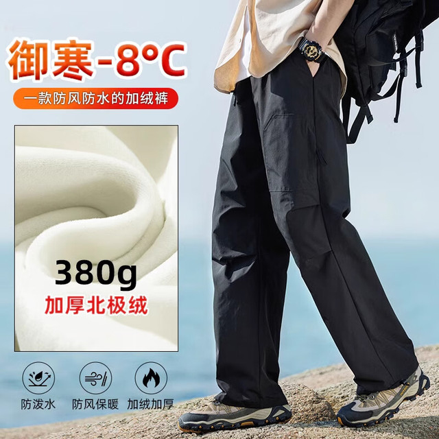 FOG SKY 加绒冲锋裤男秋冬季加厚抓绒滑雪裤子男防风防水户外软壳登山裤 DCG-3318黑色加绒 L