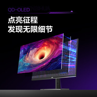 AOC Q27G41ZDF 240Hz QD-OLED 黑色 27英寸 显示器