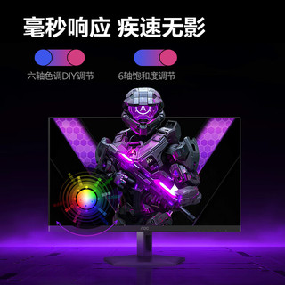 AOC Q27G41ZDF 240Hz QD-OLED 黑色 27英寸 显示器