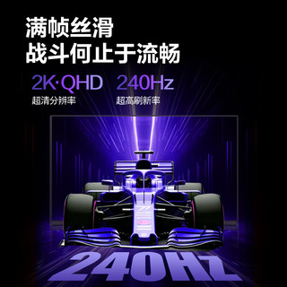 AOC Q27G41ZDF 240Hz QD-OLED 黑色 27英寸 显示器