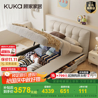 KUKA/顾家家居 巨能装 双人床+床头柜+床垫 奶灰 无床头右抽屉+床垫+床头柜 20-25cm(含) 1.8*2.0M