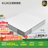 KUKA/顾家家居 吸湿排汗 记忆棉床垫+真皮床 【Pro版】南极灰1.8*2.0m+馥芮白真皮床 海绵/记忆棉床垫 20-25cm(含) 静音舒睡