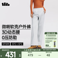 蕉下(beneunder)女士微喇高弹软壳裤休闲裤女防勒保暖户外徒步运动松紧裤腰 【秋冬款】蓝烟灰 S
