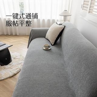 水星家纺 防脏污可机洗 全包加厚防滑 沙发套罩