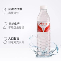 娃哈哈 纯净水596ml娃哈哈饮用水纯净水非矿泉水家庭日常饮用水6瓶