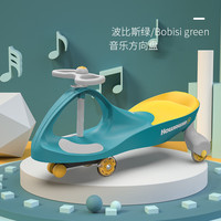 好娃娃 howawa 158-13-E 儿童扭扭车 波比斯绿