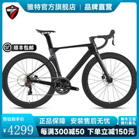 骓特 TWITTER R5pro二代碳纤维公路车全隐藏内走线碟刹弯把变速男女竞赛自行车 RS-22速油碟50刀平碳圈碳把（升级版）