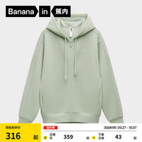 Bananain/蕉内 男女同款 连帽家居卫衣  艾叶绿 XS