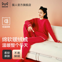 猫人（MiiOW）秋冬【肖战同款】暖绒绒家居服款男士女士睡衣红色套头 红色提花-女款 M